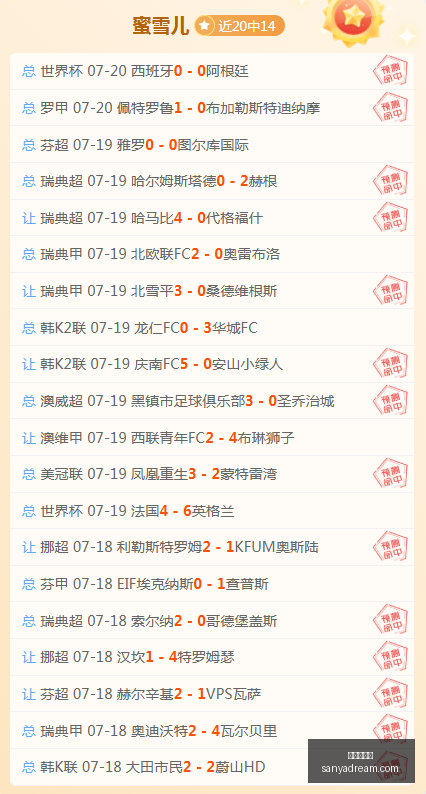 亚马尔叔叔,逆袭记,谁料今日辉,九游会官网,游戏娱乐,线上游戏平台,九游会注册,九游会登录,九游会下载,游戏平台推荐,九游会优惠,九游会活动,九游会客服