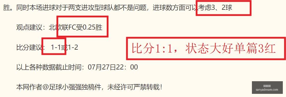 推荐,足球攻略周,韩国杯前瞻,九游会官网,游戏娱乐,线上游戏平台,九游会注册,九游会登录,九游会下载,游戏平台推荐,九游会优惠,九游会活动,九游会客服