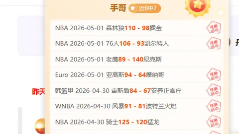 大乐透期号专家推荐：质合分析前区十码，塞维利亚保级战，皇社能