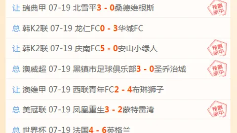 亚马尔叔叔逆袭记九游会优惠：谁料今日辉煌，成就