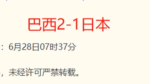 足球攻略周六009瑞典超九游会客服：米亚尔比对决天狼星，独家推荐解析
