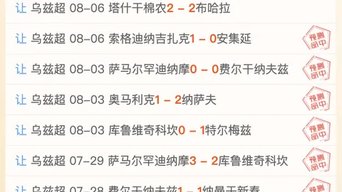 豪取八连胜，连续三天全胜奇迹，圈友纷纷表示赞不绝口