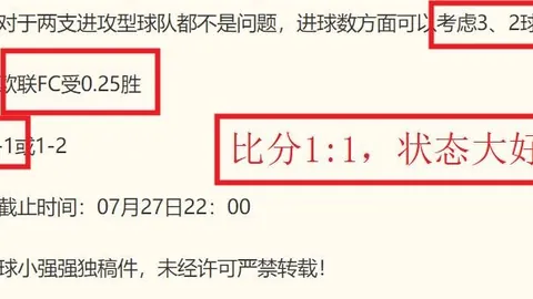 推荐 足球攻略周三001韩国杯前瞻：安养对决济洲，攻略